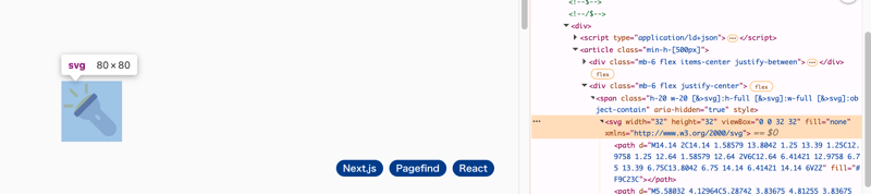 ソースコードにSVGが直接埋め込まれていることを確認した画面