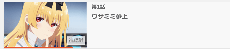既存のアニメ情報サイトで金髪ヒロインを検索した結果