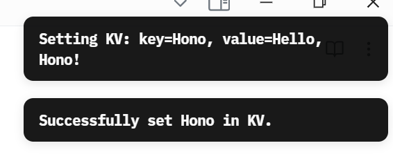 KVへの値登録が成功した通知
